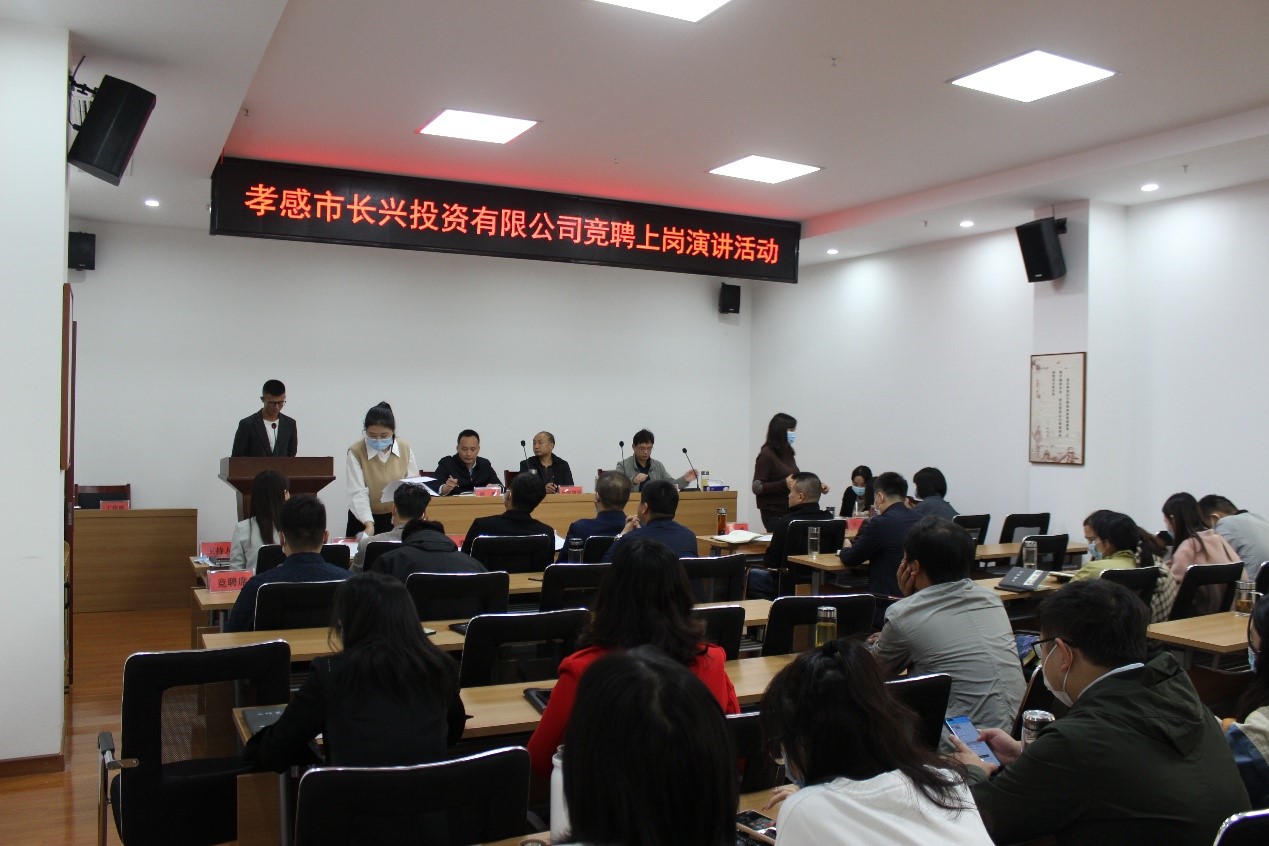 公開競(jìng)聘上崗，激發(fā)員工動(dòng)力.jpg